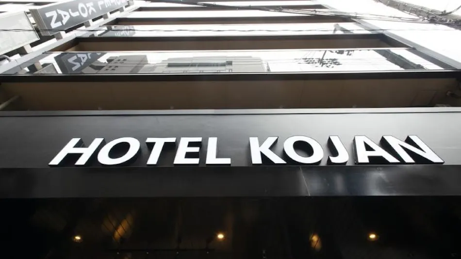 HOTEL KOJAN