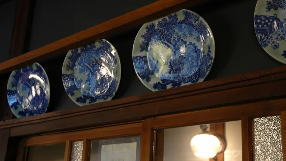 Japanese Inn Aoki Ryokan