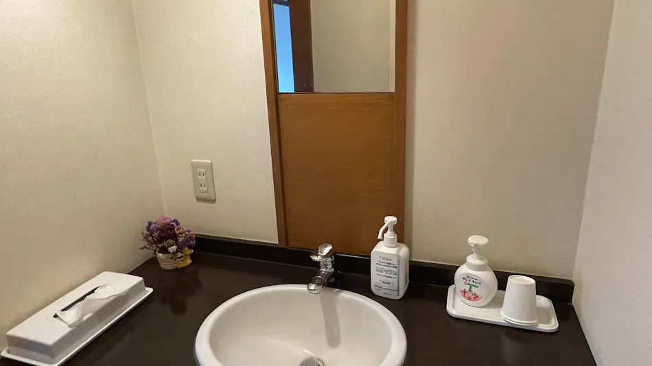 Japanese Inn Aoki Ryokan