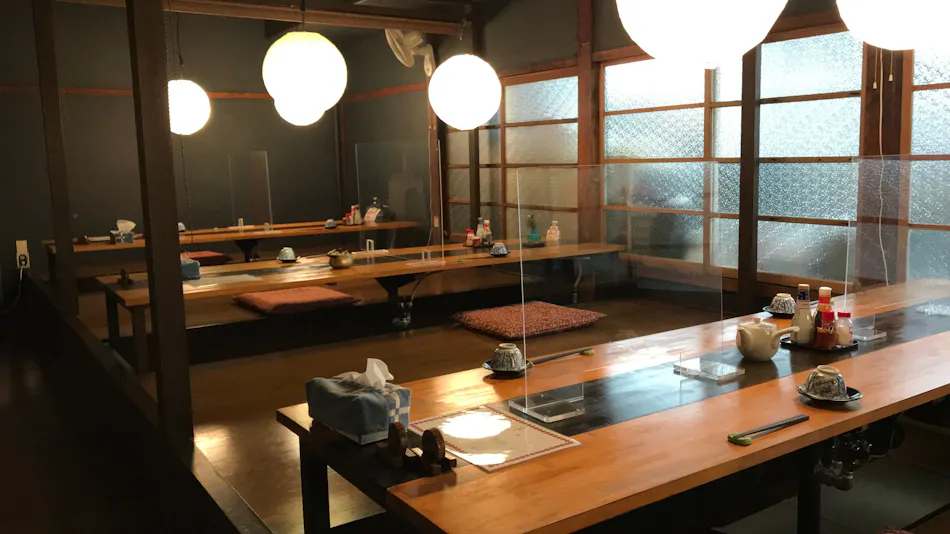 Japanese Inn Aoki Ryokan
