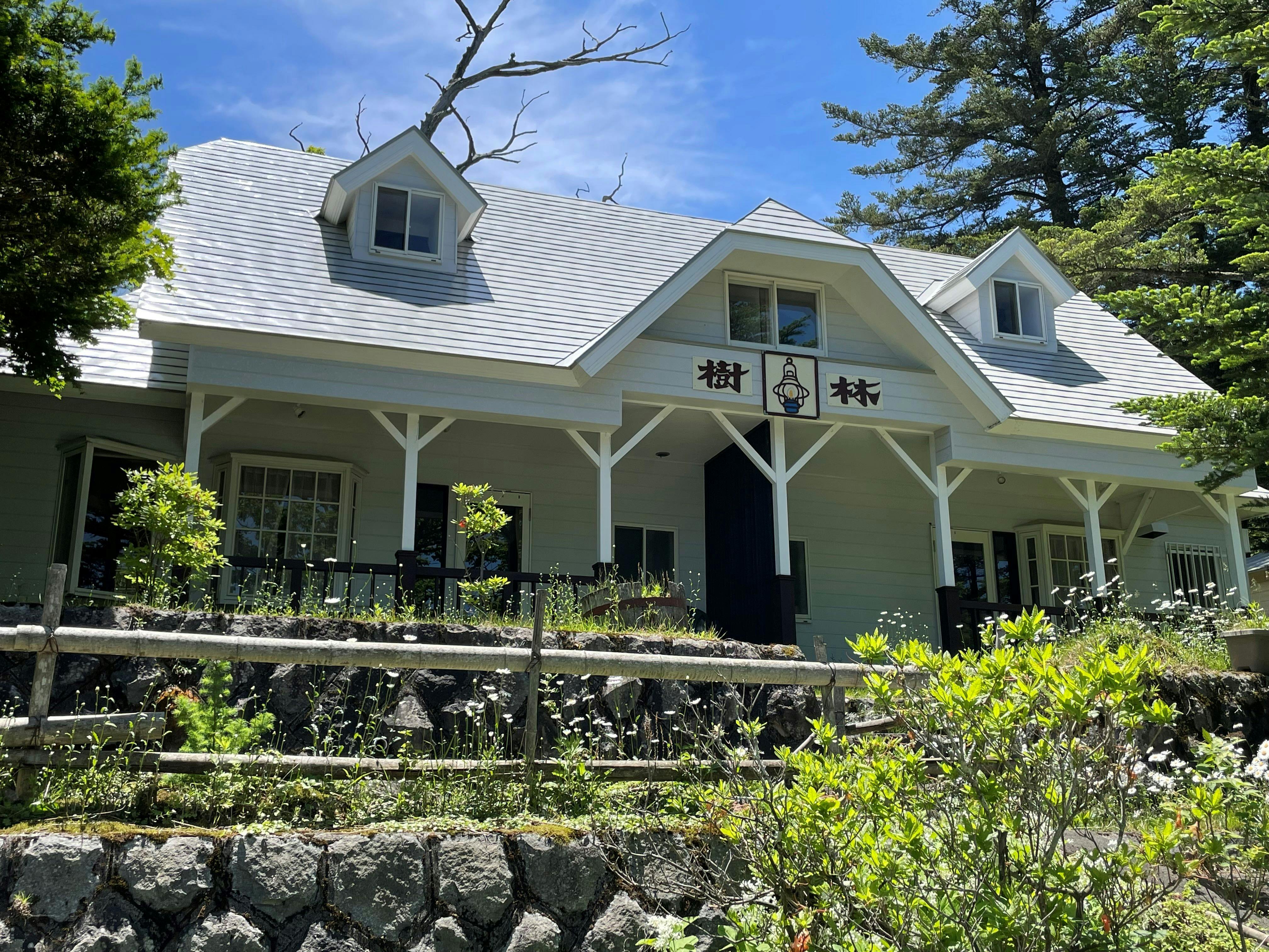 "วิวจากโอนุมะ: 'ป่าไม้'"