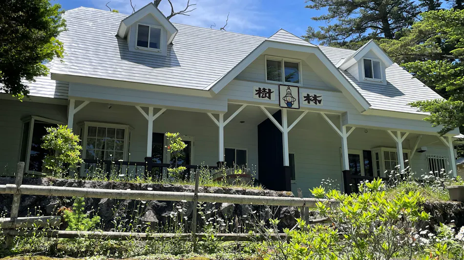 Japanese Inn Aoki Ryokan