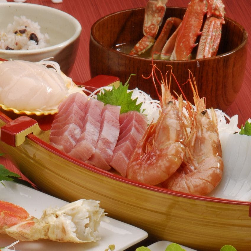 Pension Yugawara Bay Mandarin House