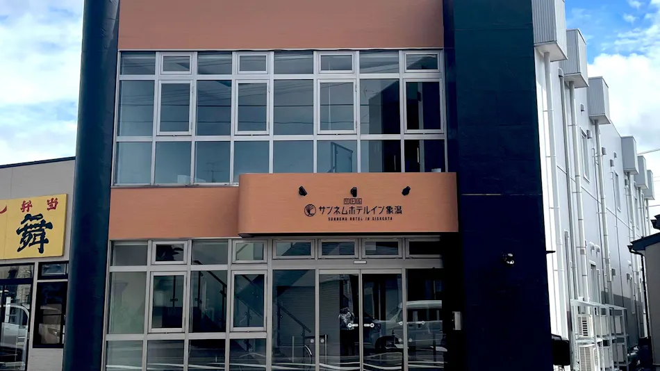 Sannemu Hotel in Kisakata