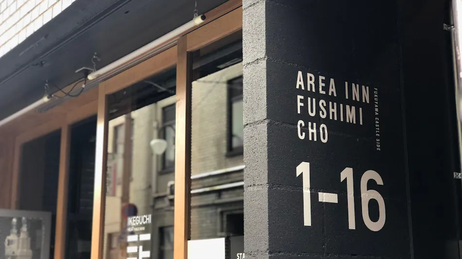 AREA INN FUSHIMICHO FUKUYAMA CASTLE SIDE