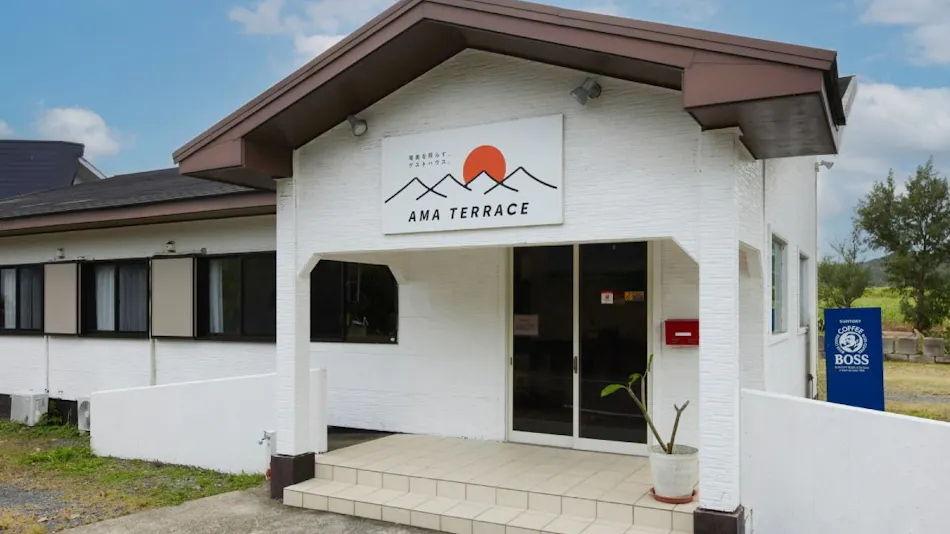 Guest House AMA TERRACE