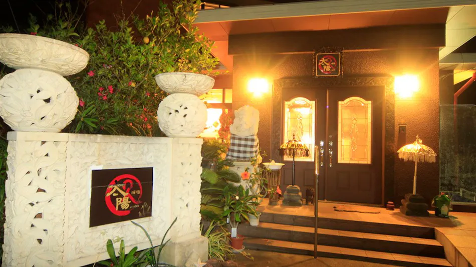 Asian Resort for Relaxation with Your Beloved Dog - Umi Yado Taiyojin