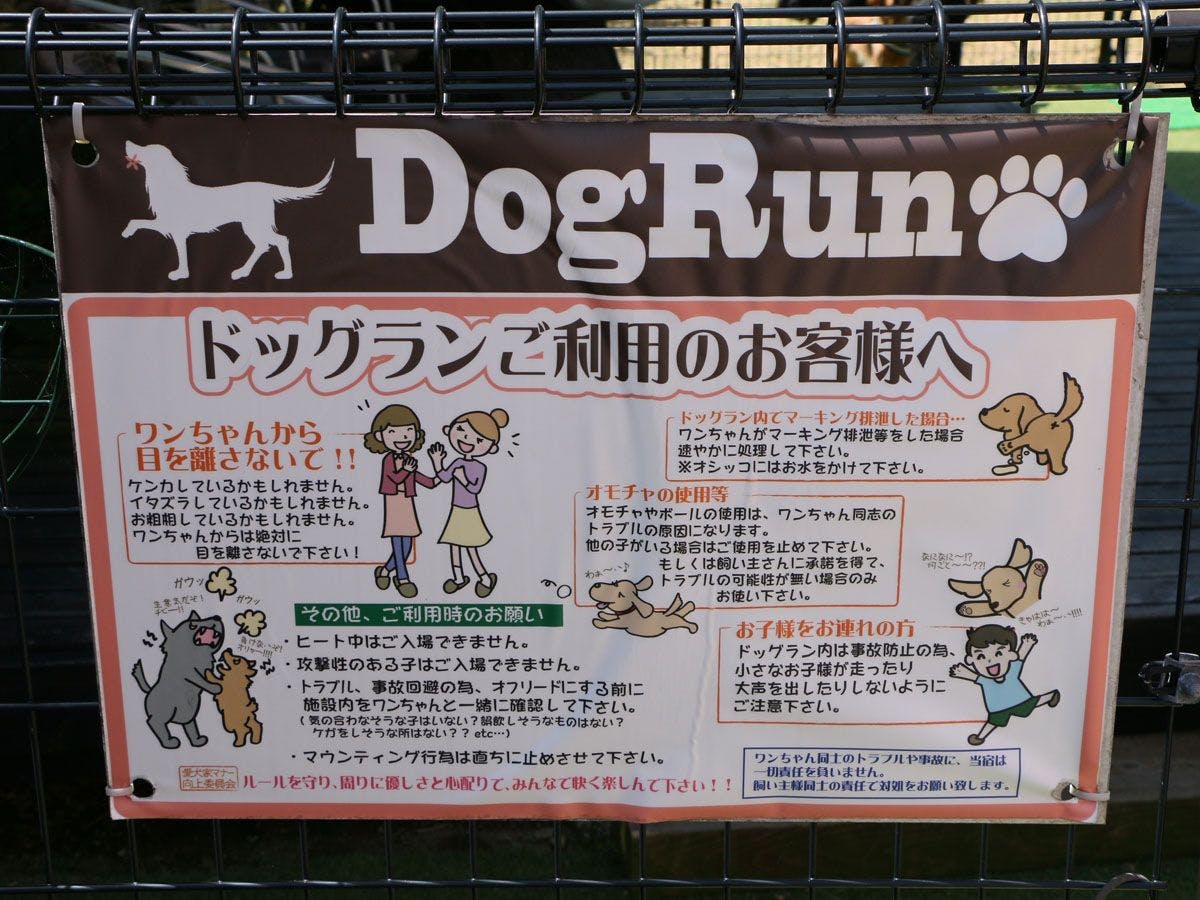 Asian Resort for Relaxation with Your Beloved Dog - Umi Yado Taiyojin