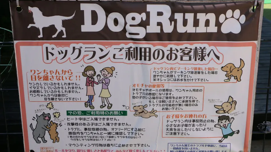 Asian Resort for Relaxation with Your Beloved Dog - Umi Yado Taiyojin