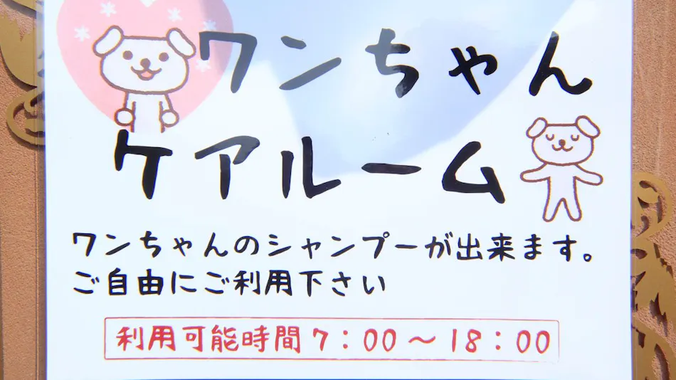 Asian Resort for Relaxation with Your Beloved Dog - Umi Yado Taiyojin