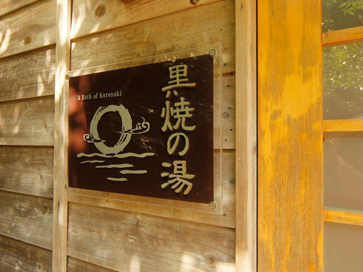 Asian Resort for Relaxation with Your Beloved Dog - Umi Yado Taiyojin