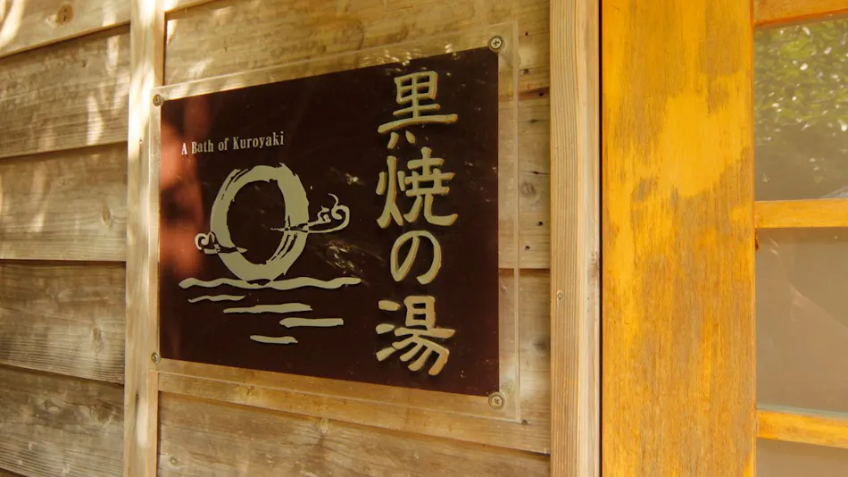 Asian Resort for Relaxation with Your Beloved Dog - Umi Yado Taiyojin