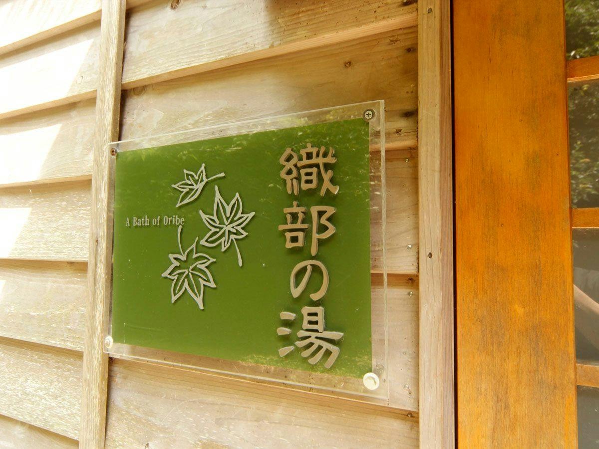 Asian Resort for Relaxation with Your Beloved Dog - Umi Yado Taiyojin