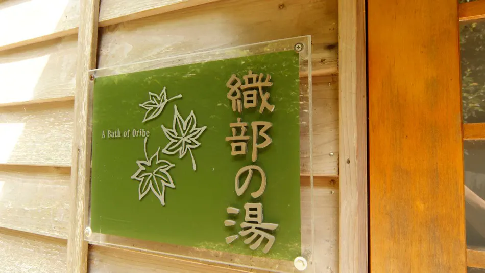 Asian Resort for Relaxation with Your Beloved Dog - Umi Yado Taiyojin