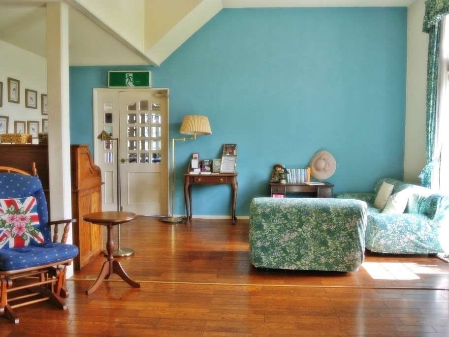 Country House Hotel Avonlea