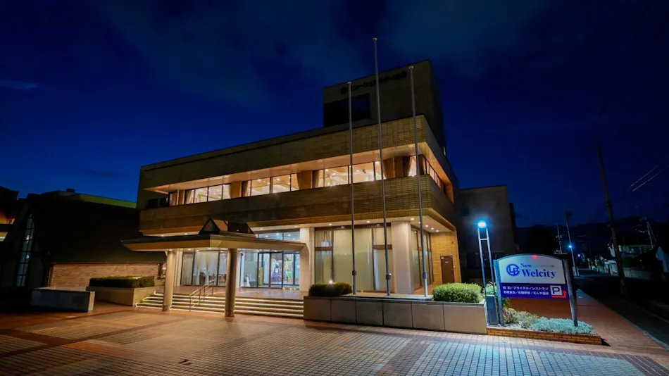 New Wel City Izumo