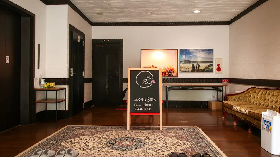 Koguriyama Mountain Lodge