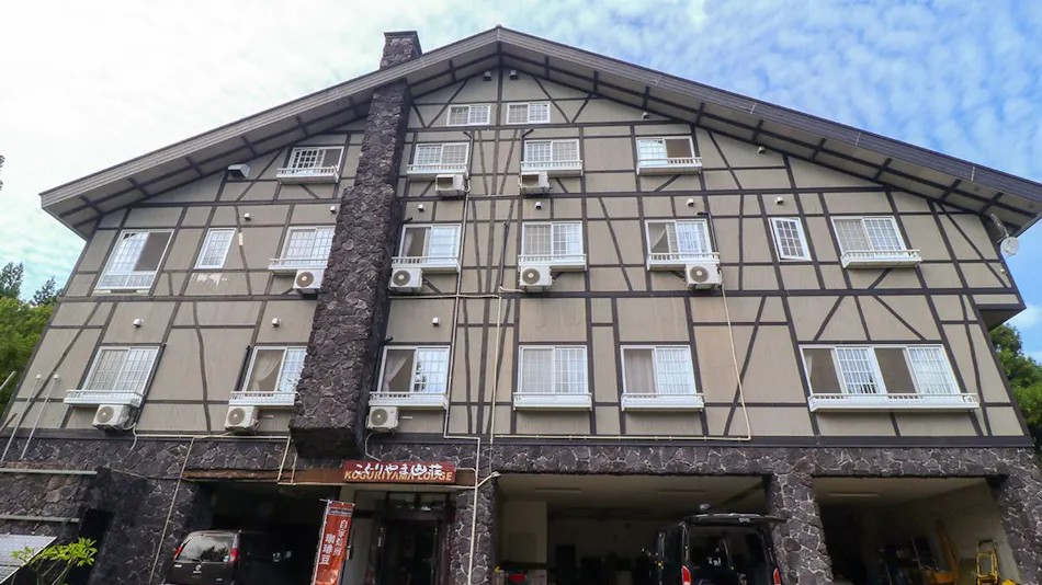 Koguriyama Mountain Lodge