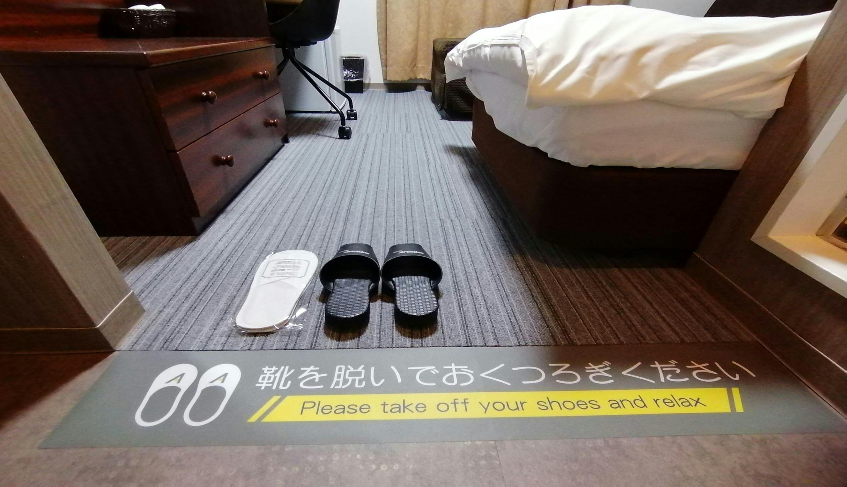 Hotel AreaOne Minamisoma