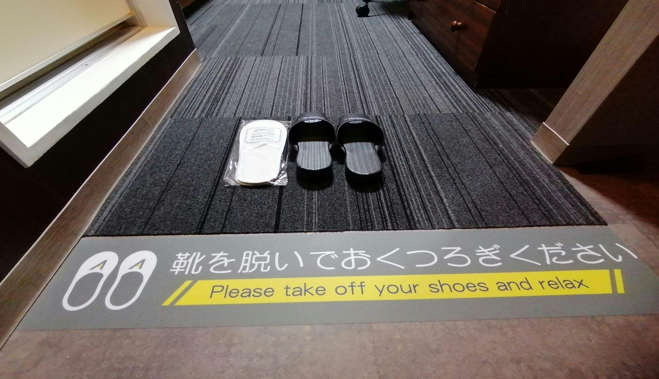 Hotel AreaOne Minamisoma