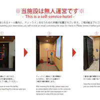 【วิธีการเข้าพัก】ที่พักของเราเป็นการดำเนินการแบบไม่มีพนักงาน