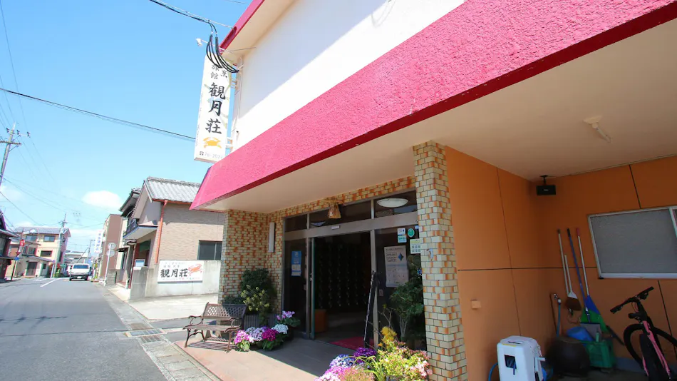 Kappo Ryokan Kanzanso