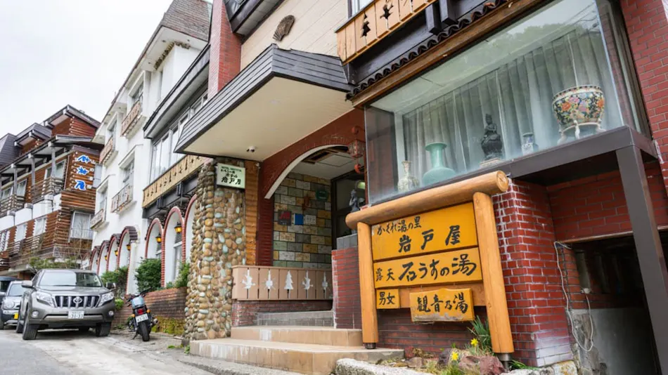Hotel Iwatoya