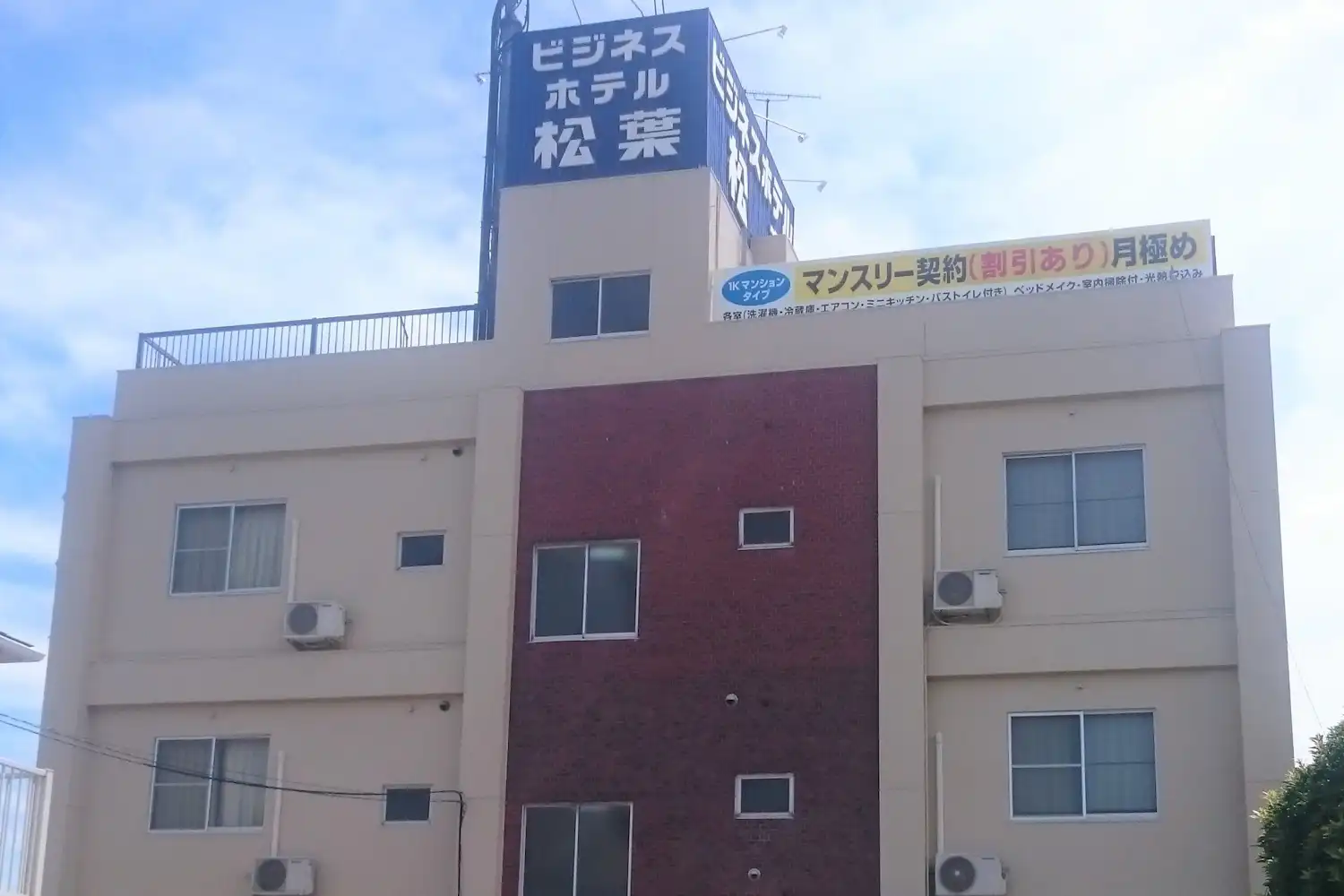 施設画像