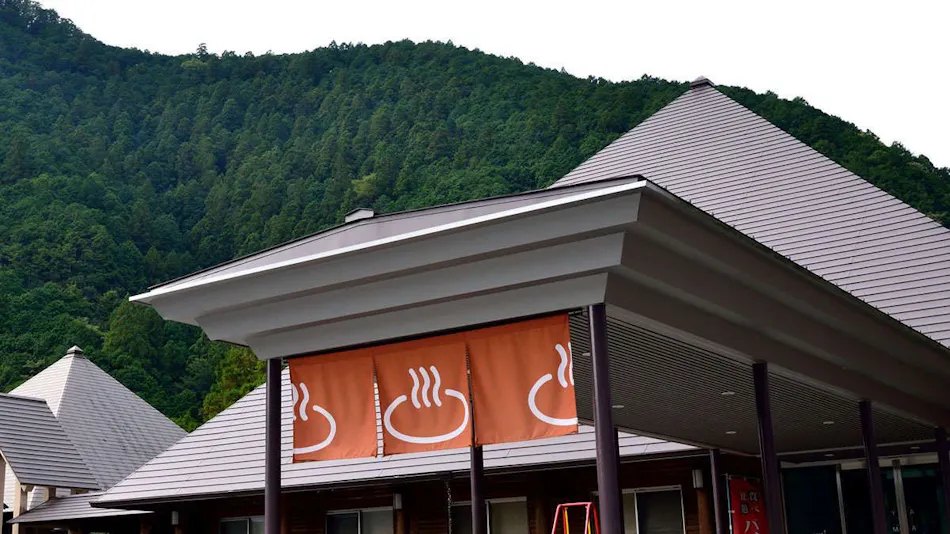 Okutoro Onsen Yama no Yado