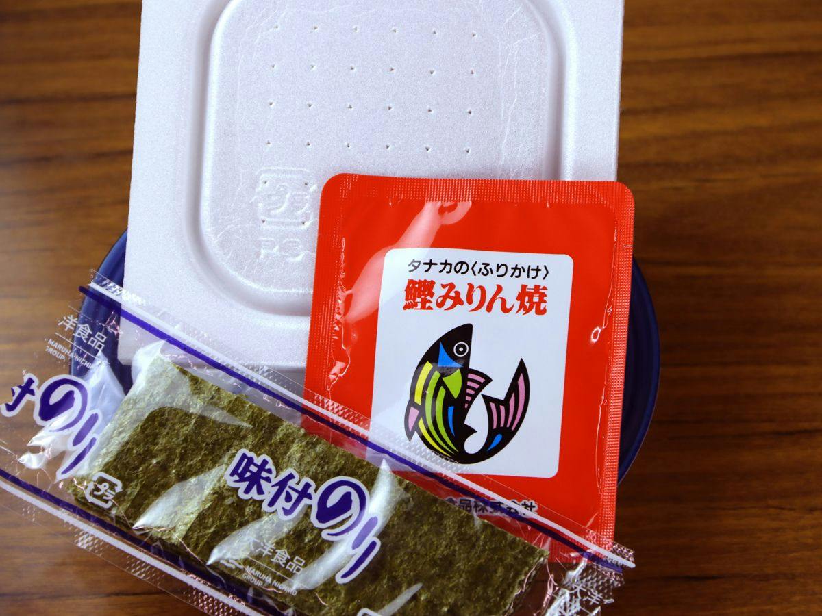 Minshuku Heiwa no Mori Inn