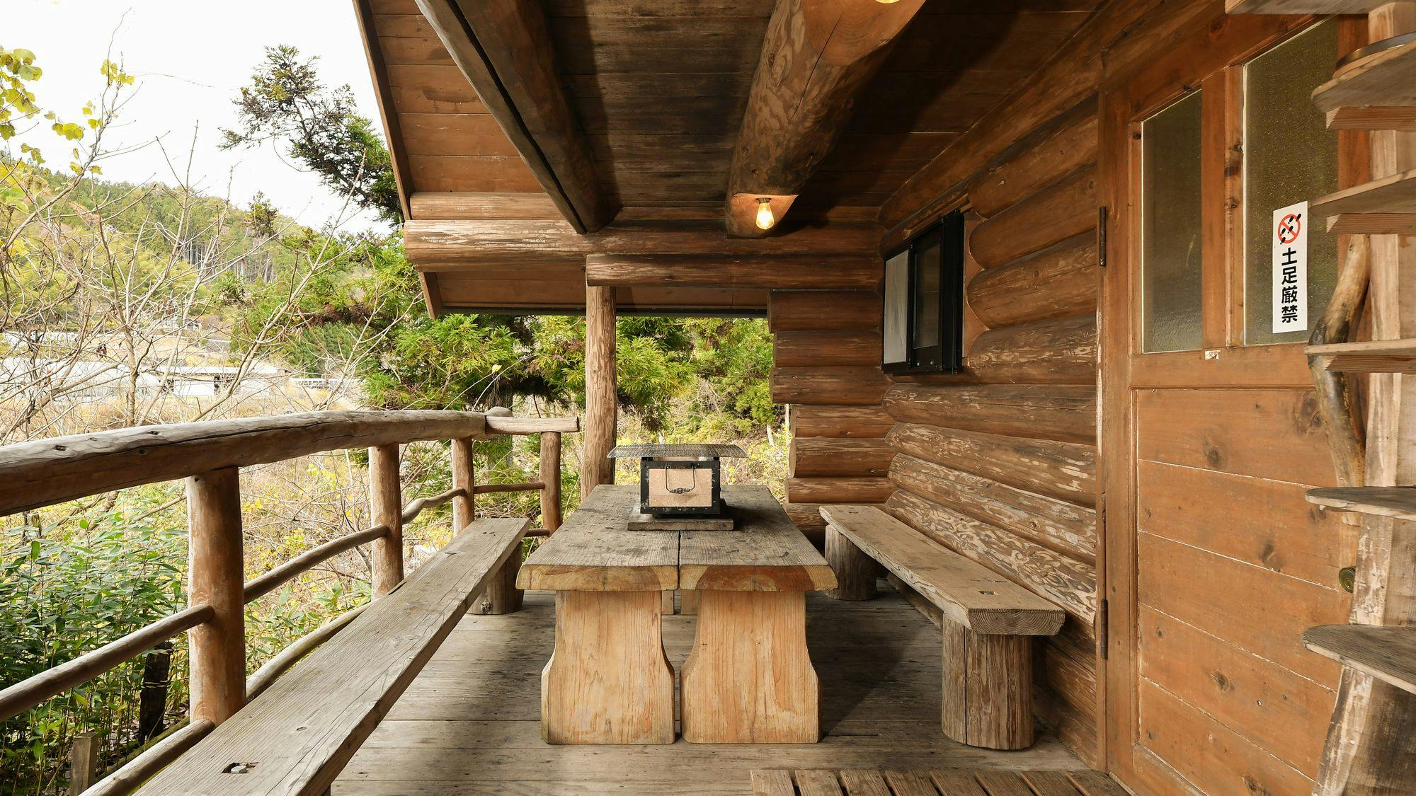 Logland Okumino
