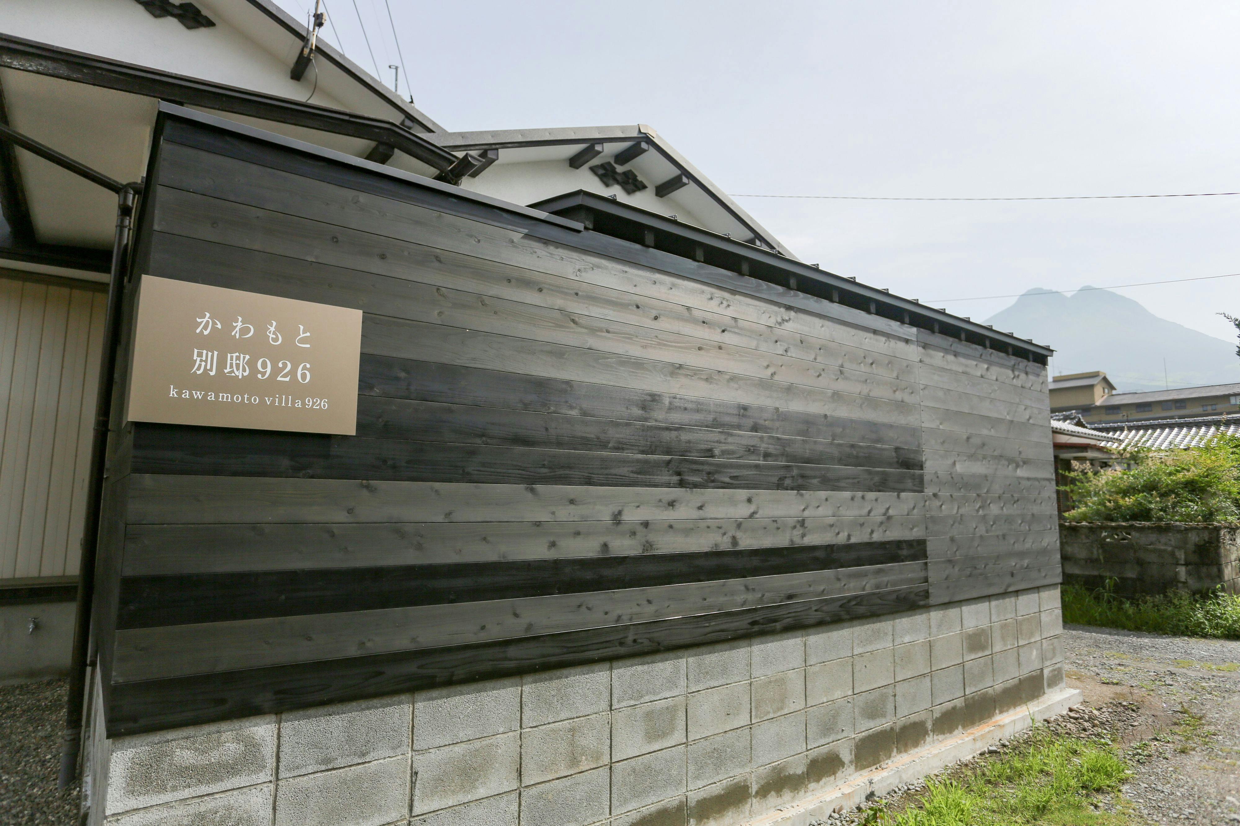 Kawamoto Villa 926