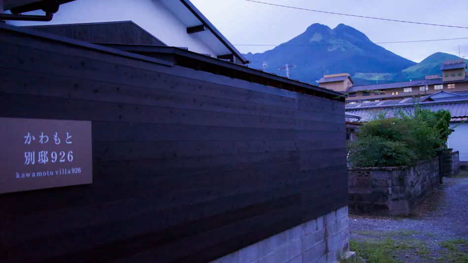 Kawamoto Villa 926