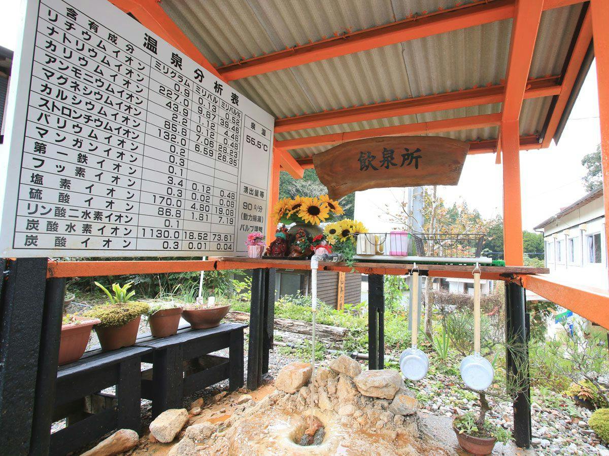 Senyu no Sato Ramune Onsen