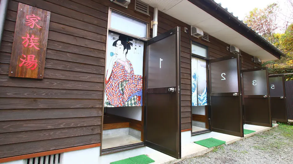 Senyu no Sato Ramune Onsen