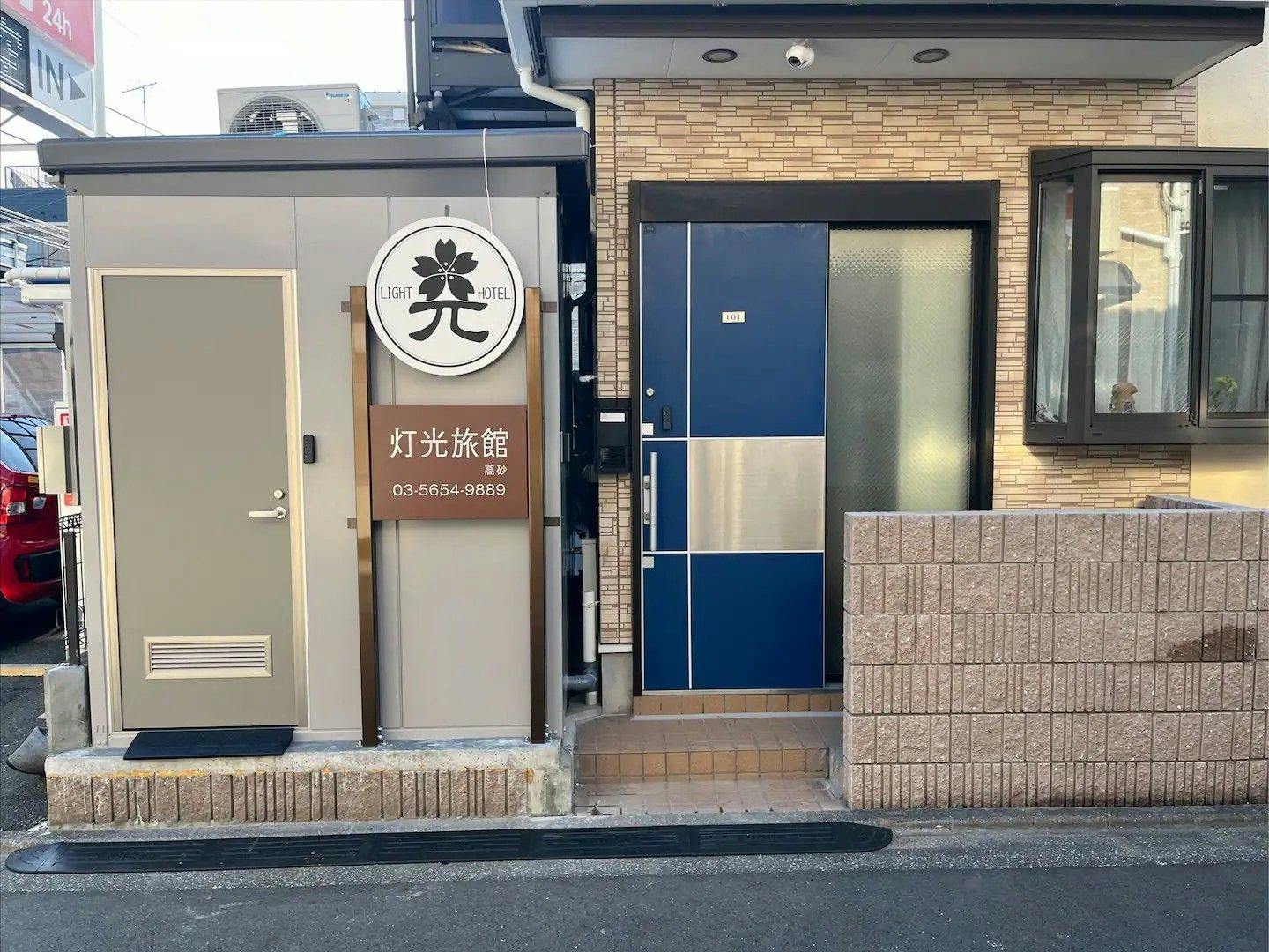 灯光旅館-高砂&nbsp;施設全景