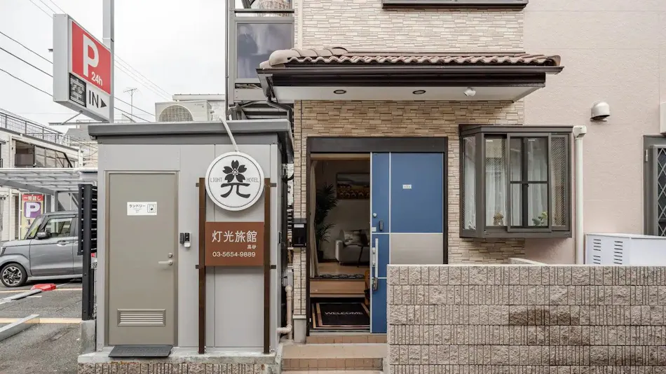 Lighthotel - Takasago