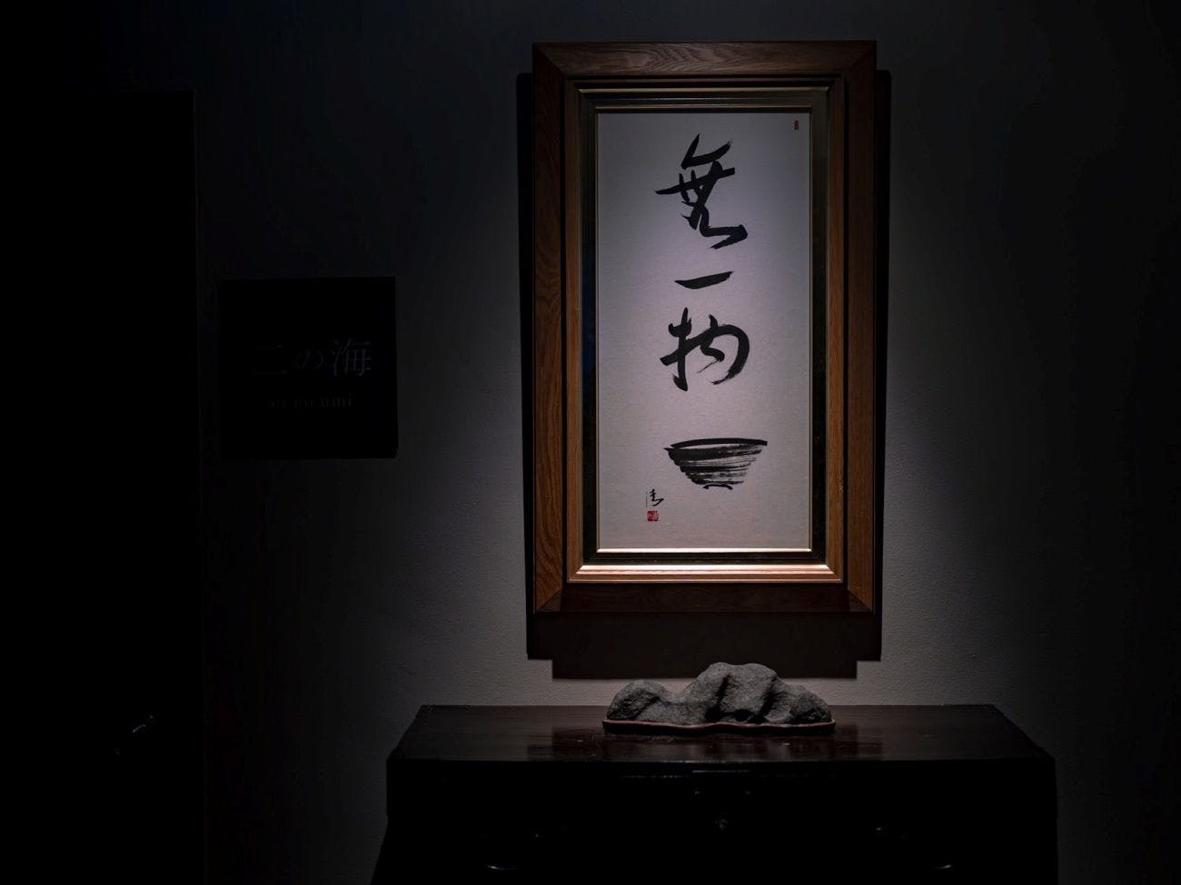 Beppu Kannawa Kunisakisou