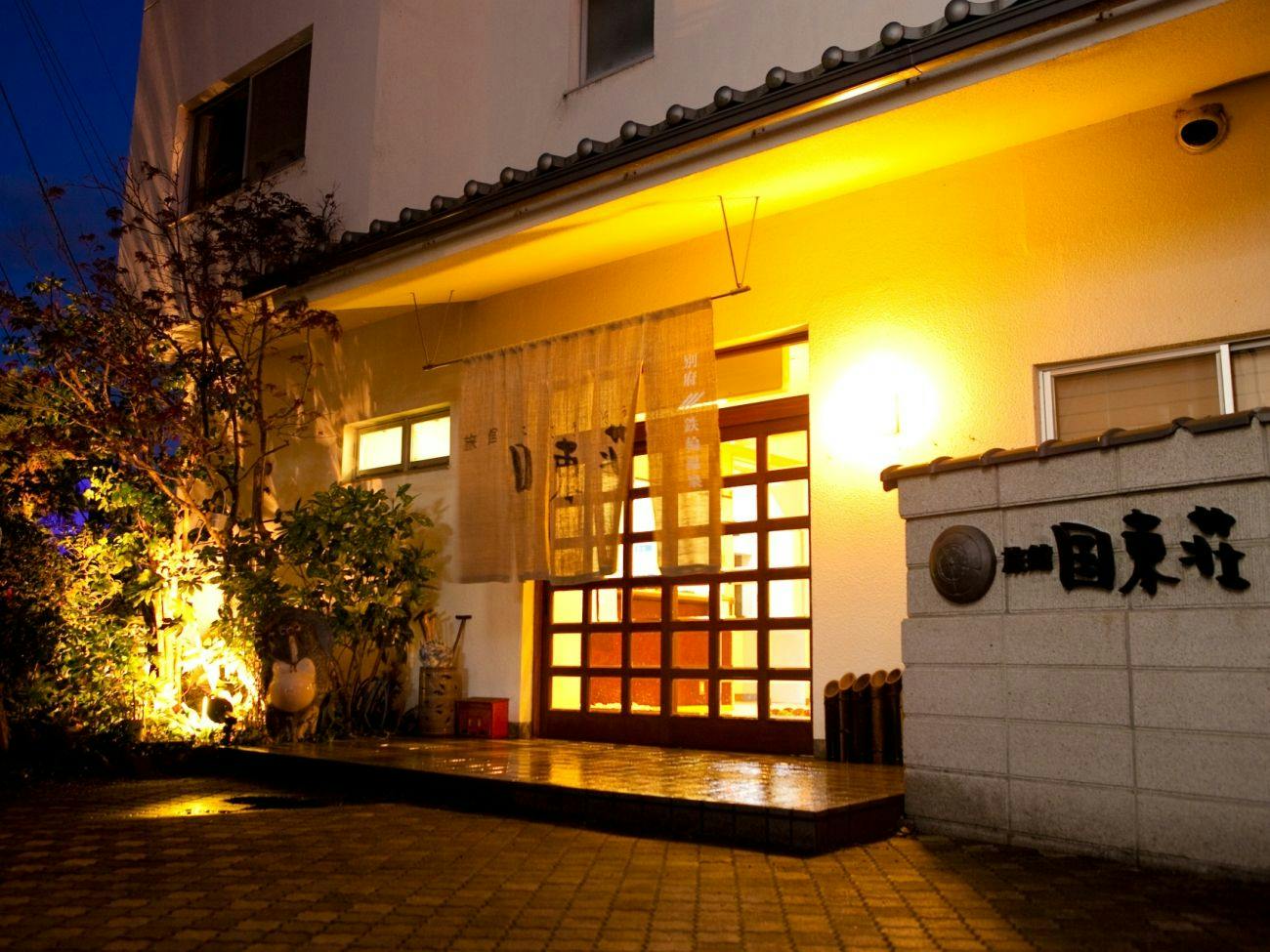 Beppu Kannawa Kunisakisou