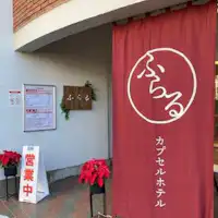 ทางเข้า ชั้น 1