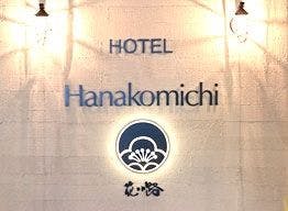 Hotel Hanakomichi