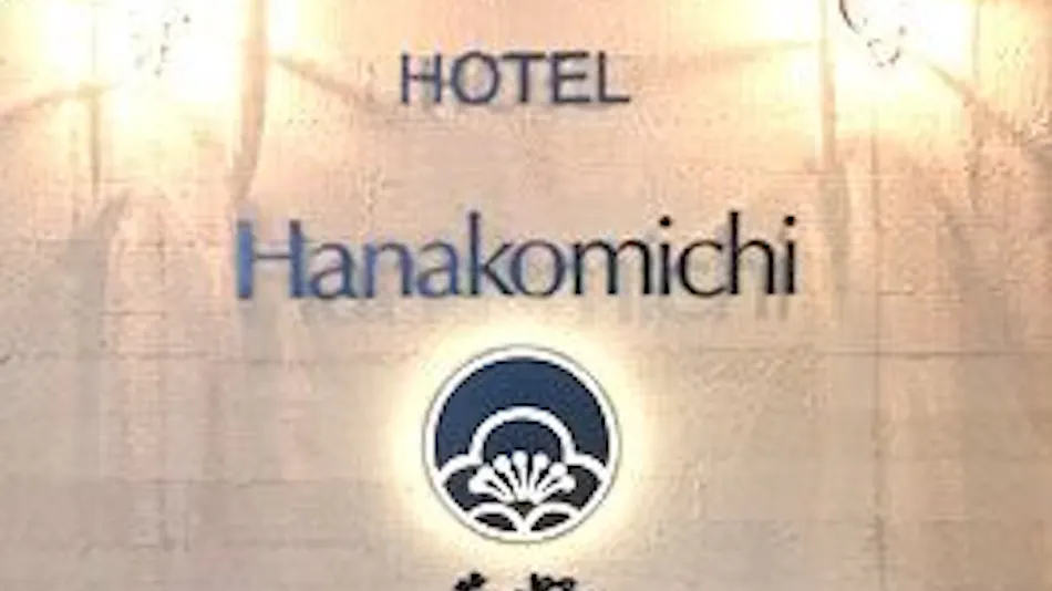 Hotel Hanakomichi