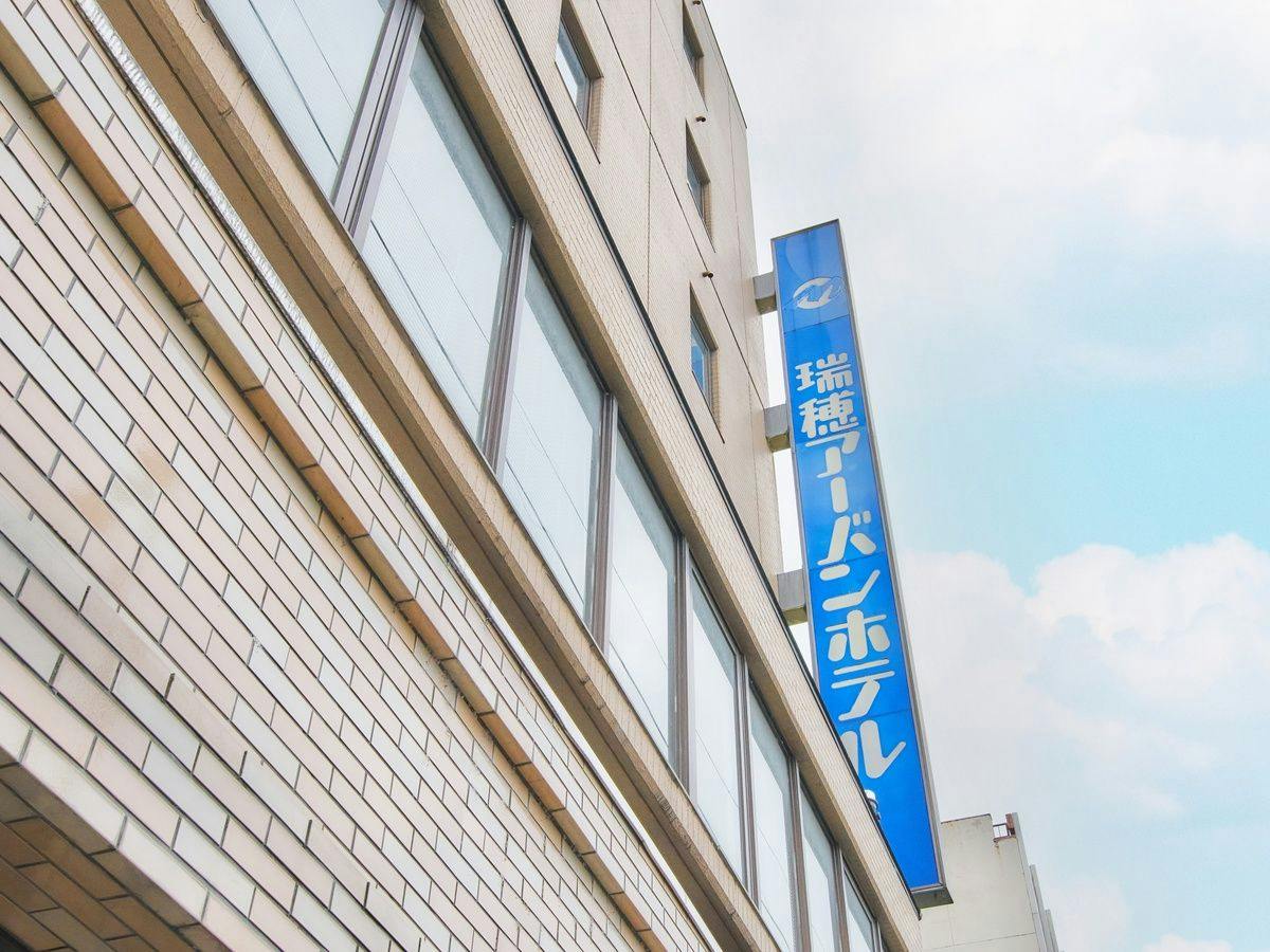 Mizuho Urban Hotel