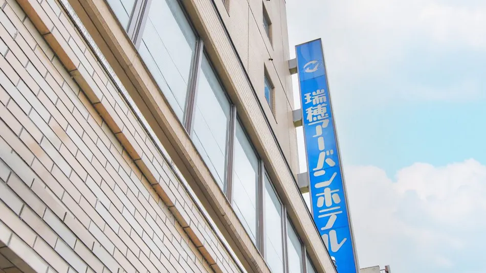 Mizuho Urban Hotel