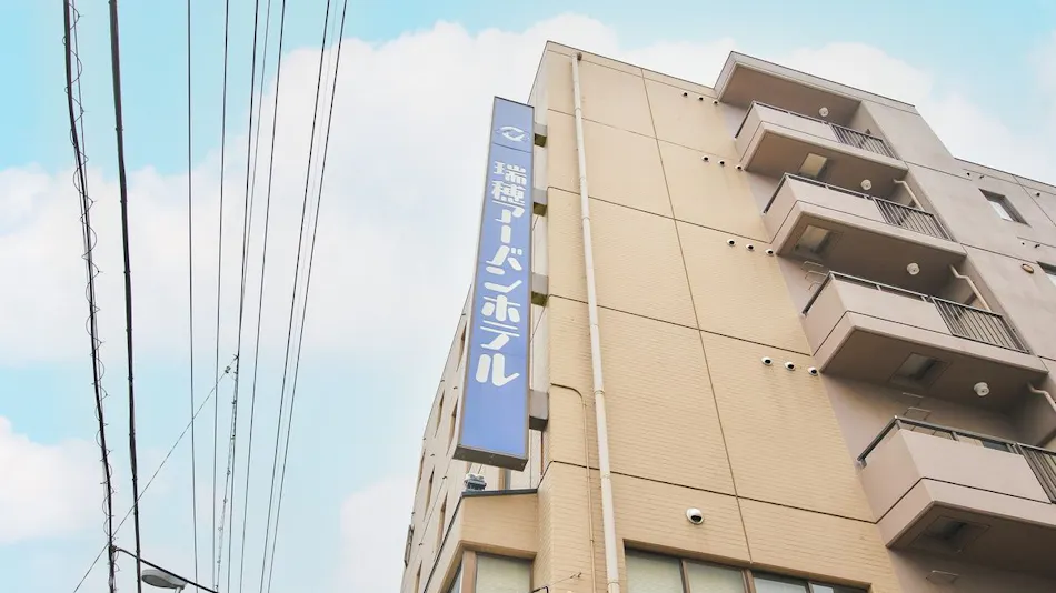 Mizuho Urban Hotel