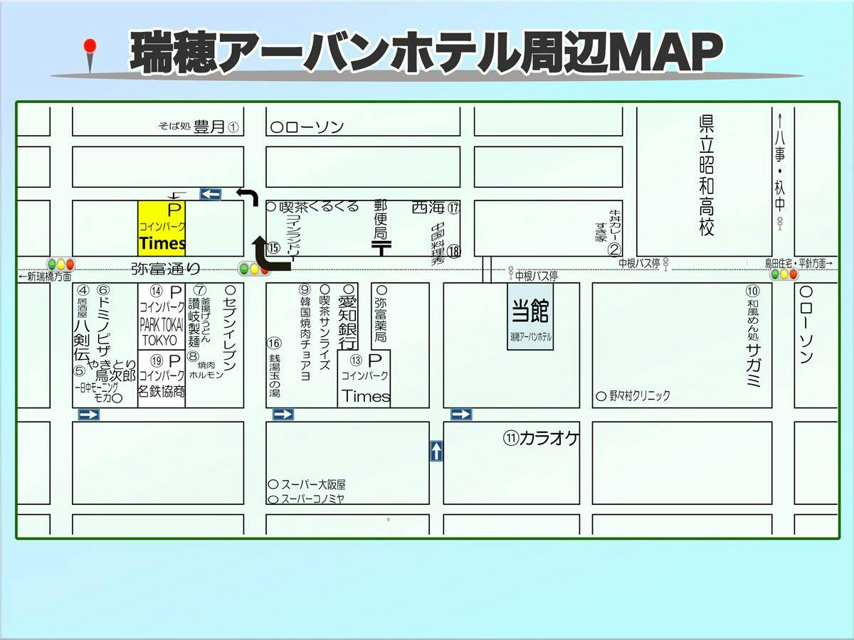 Mizuho Urban Hotel