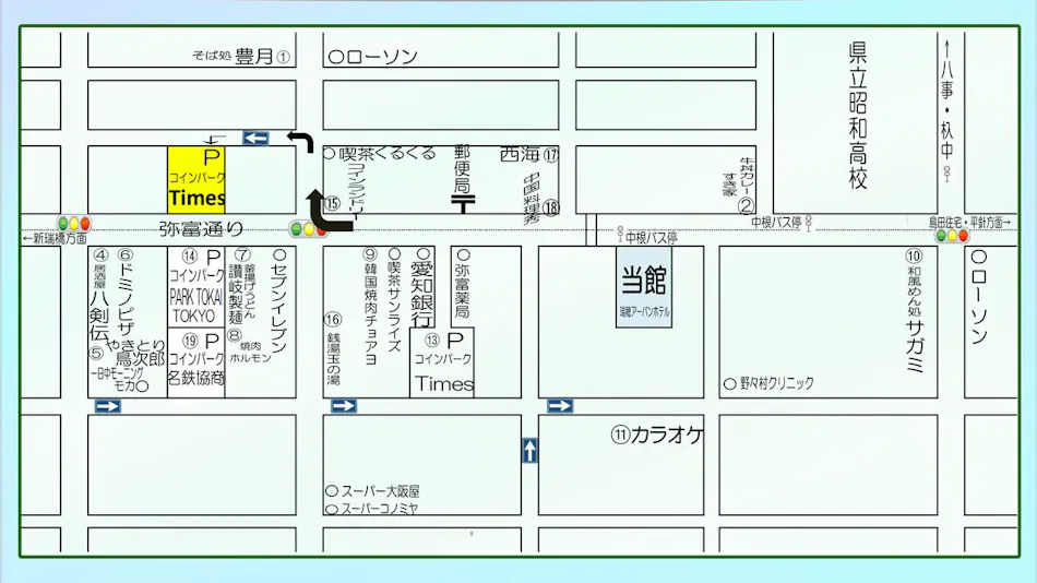 Mizuho Urban Hotel