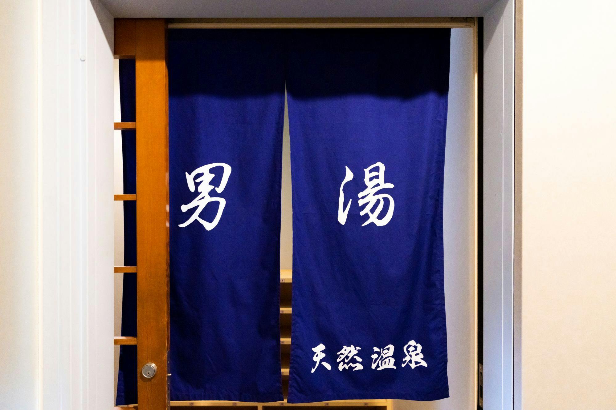 ห้องอาบน้ำชาย