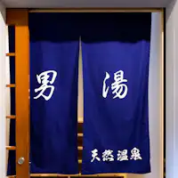 ห้องอาบน้ำชาย