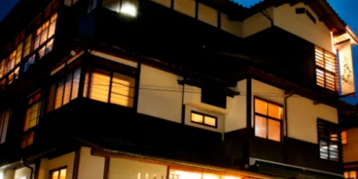 城崎温泉 お宿 白山 花まんだら 【湯亭 花のれん】